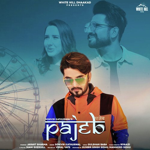 Pajeb Somvir Kathurwal MP3 Download