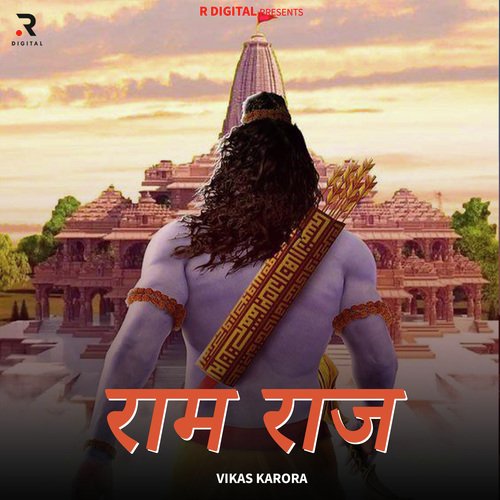 Ram Raj Vikas Karora MP3 Download