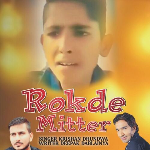 Rokde Mitter Krishan Dundwa MP3 Download