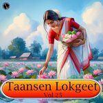 Taansen Lokgeet Vol 25 - Kavita Chaudhary Song Download