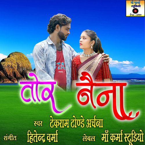Tor Naina Parmanand Sahu MP3 Download