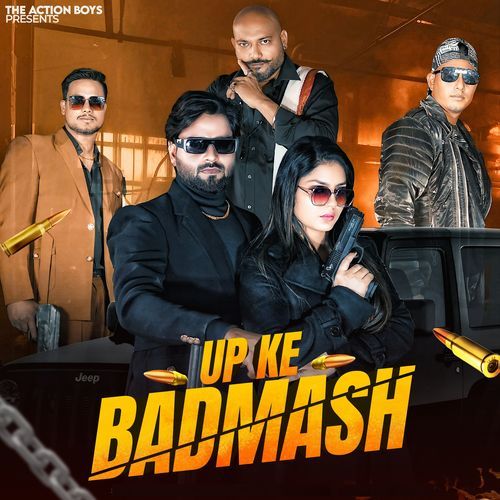 Up Ke Badmash Shadab Choudhary MP3 Download
