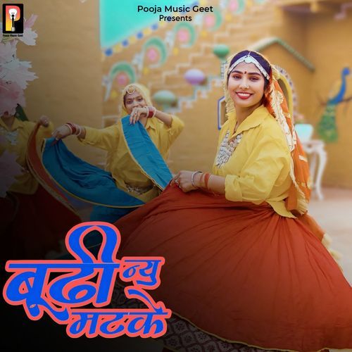 Buddhi Nu Matke Bhagwati MP3 Download