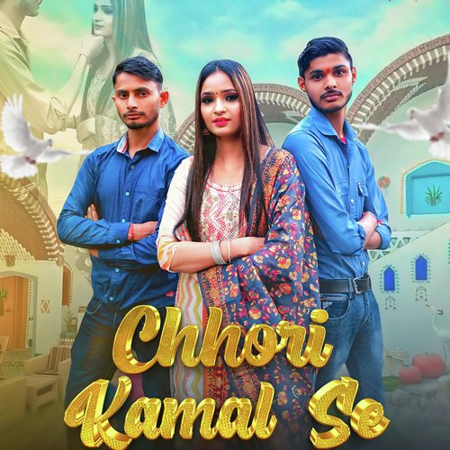 Chhori Kamal Se Manish Sain MP3 Download