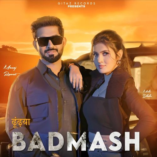 Dhundya Badmash Moni Hooda MP3 Download