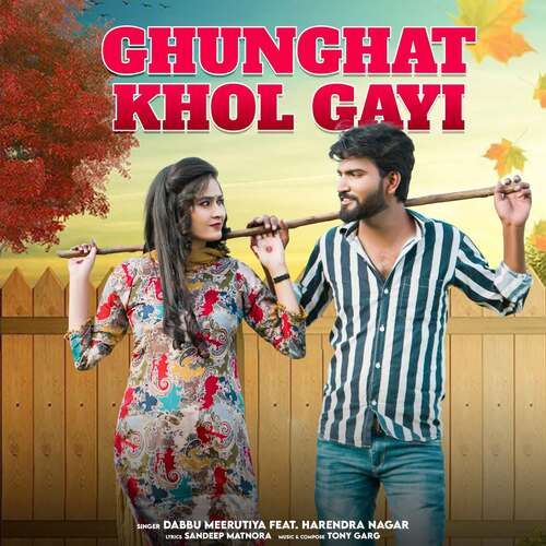 Ghunghat Khol Gayi Dabbu Meerutiya MP3 Download