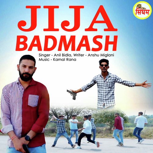 Jija Badmash Anil Bidla MP3 Download