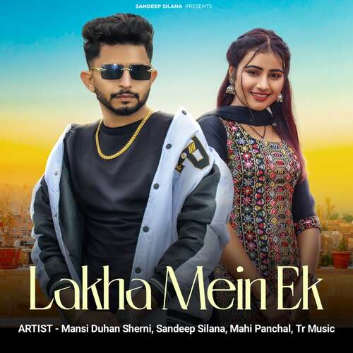 Lakha Mein Ek Mahi Panchal MP3 Download