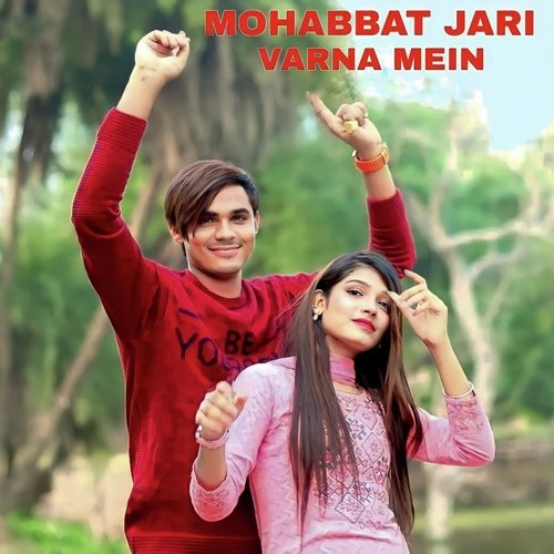 Mohabbat Jari Varna Mein Aslam Mewati MP3 Download