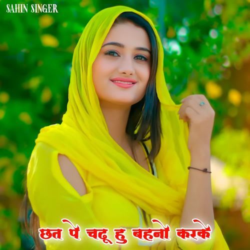 छत पे चढू हु बहनो करके Sahin Singer MP3 Download