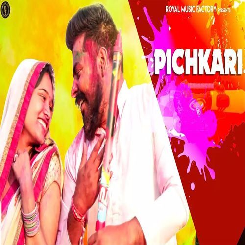 PICHKARI Suren Namdev MP3 Download