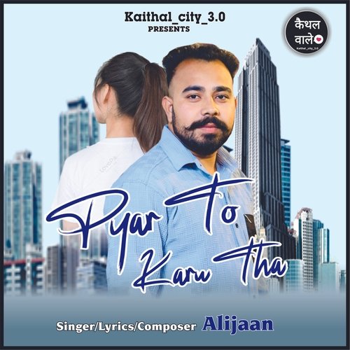 Pyar To Karu Tha Alijaan MP3 Download