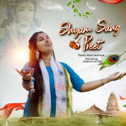 Shyam Sang Preet Tannu Rishi Mathur MP3 Download