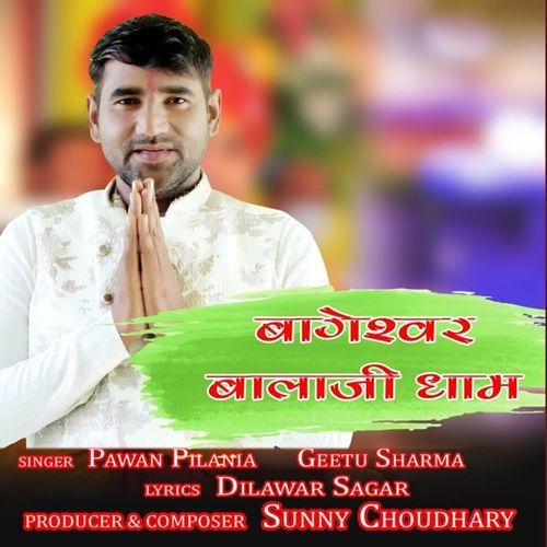 Bageshwar Balaji Dhaam Pawan Pilania MP3 Download