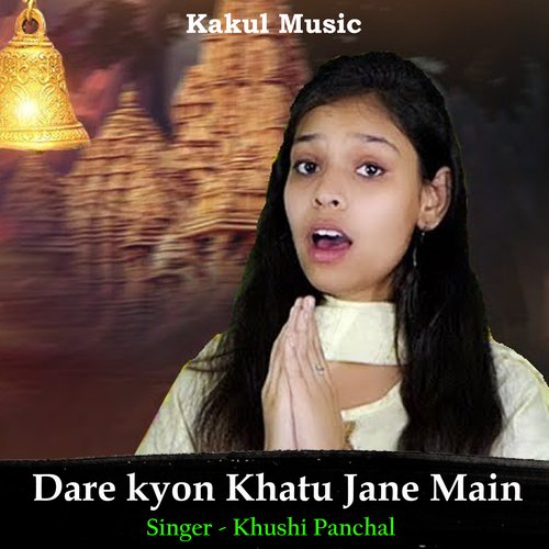 Dare Kyon Khatu Jane Main (Hindi) Khushi Panchal MP3 Download
