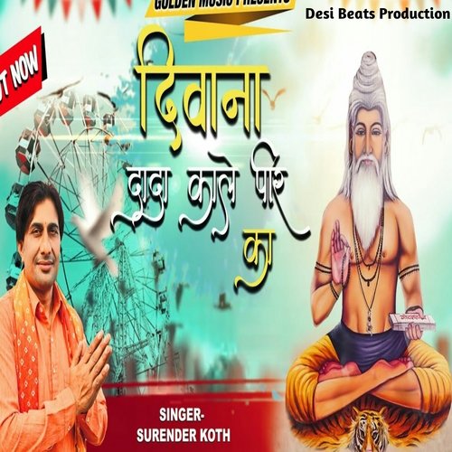 Diwane Kale Pir Ke Surender Koth MP3 Download