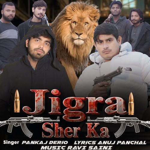 Jigra Sher Ka Pankaj Derio MP3 Download