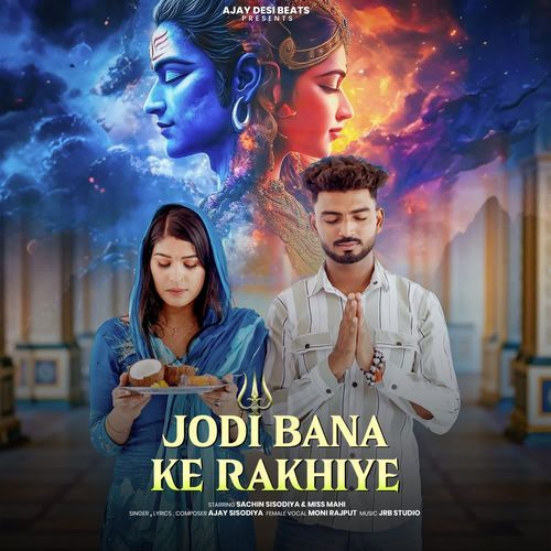 Jodi Bana Ke Rakhiya Ajay Sisodiya MP3 Download