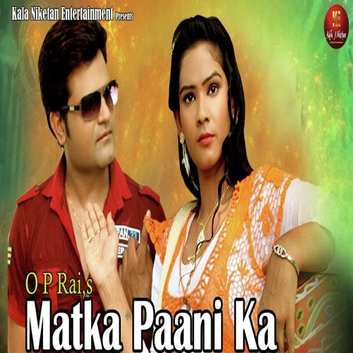 Inder Pal Songs MP3 Download