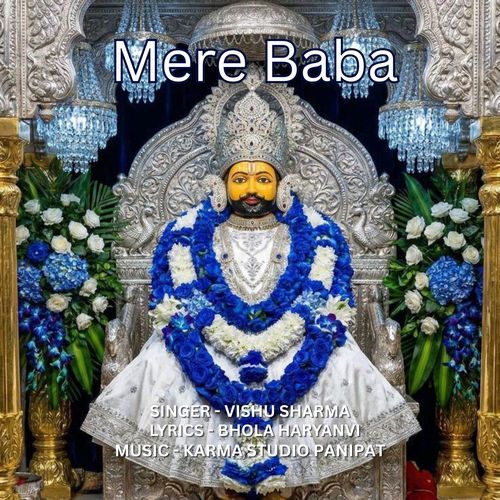 Mere Baba Vishu Sharma MP3 Download