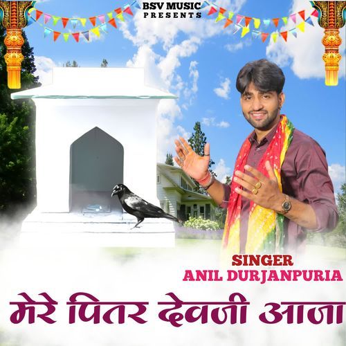 Mere Piter Devji Aaja Anil Durjanpuria MP3 Download