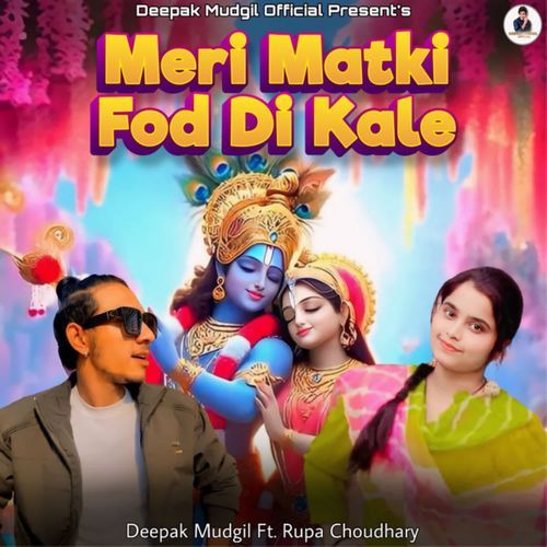 Meri Matki Fod Di Kale Deepak Mudgil MP3 Download