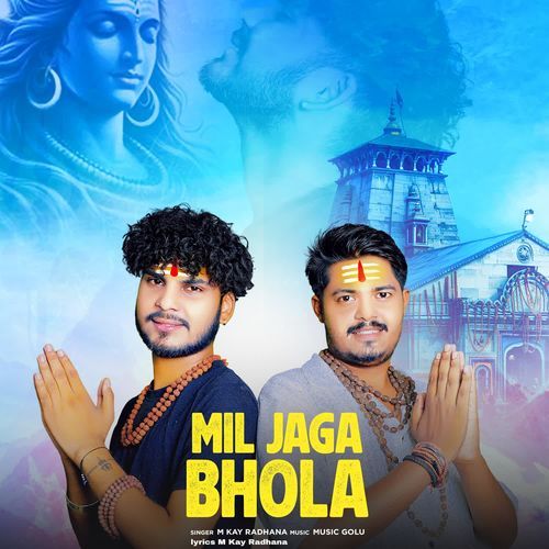 Mil Jaga Bhola M Kay Radhana MP3 Download