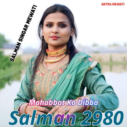 Mohabbat Ko Dibba Salman 2980 salman singar mewati MP3 Download