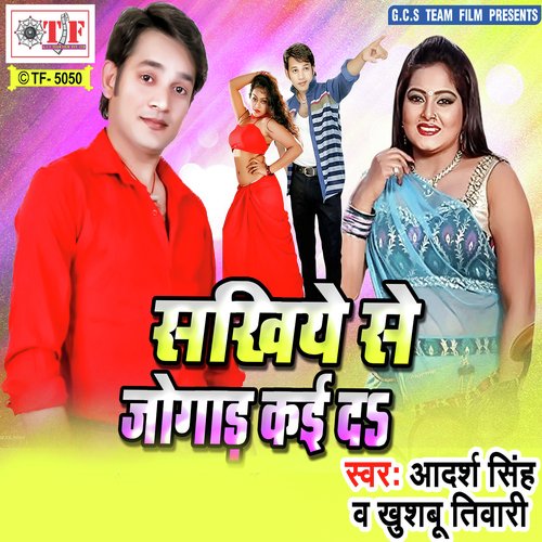 Adarsh Singh Songs MP3 Download