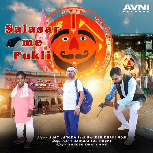 Salasar Me Pukli Ajay Jangda MP3 Download