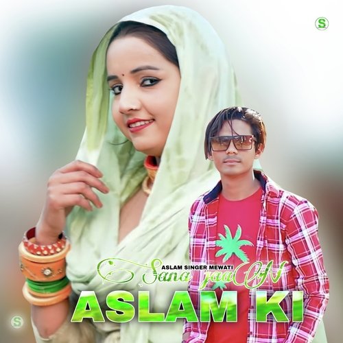 Sana Jaan Aslam Ki Aslam Singer Mewati MP3 Download