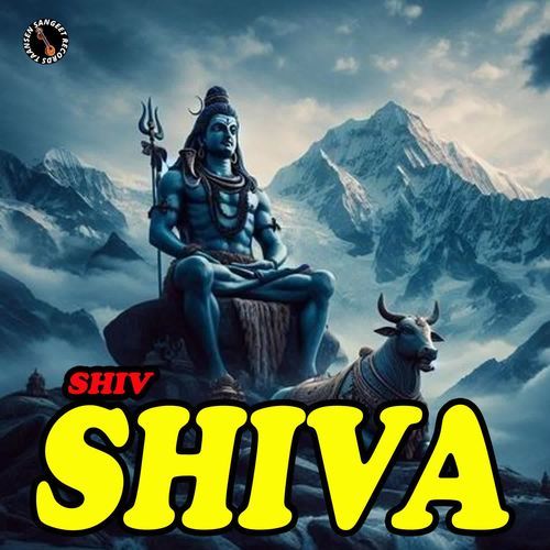 Shiv Shiva Dada Sadhu MP3 Download