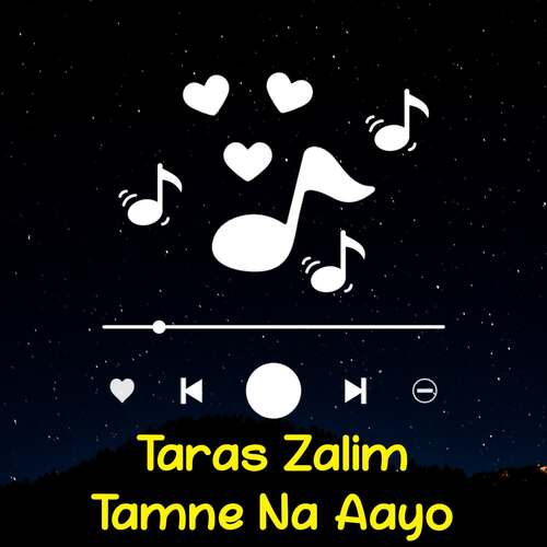 Taras Zalim Tamne Na Aayo Sayar Aasik Raj MP3 Download
