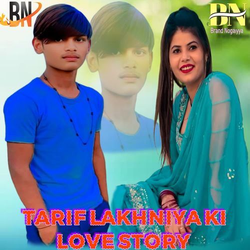 Tarif Lakhniya Ki Love story Saif Lakhnaka MP3 Download