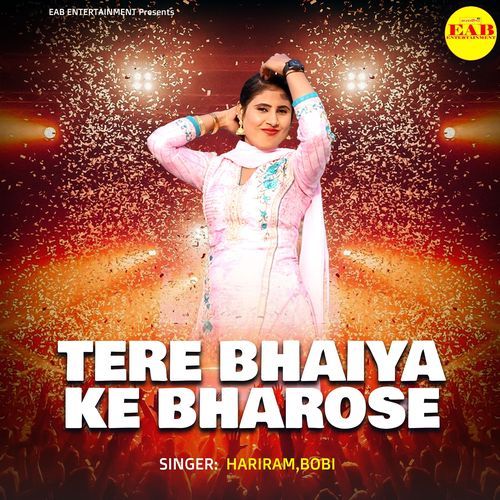 Tere Bhaiya Ke Bharose Hariram MP3 Download