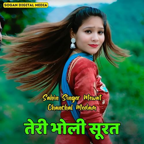 Teri Bholi Surat Chanchal Medam MP3 Download