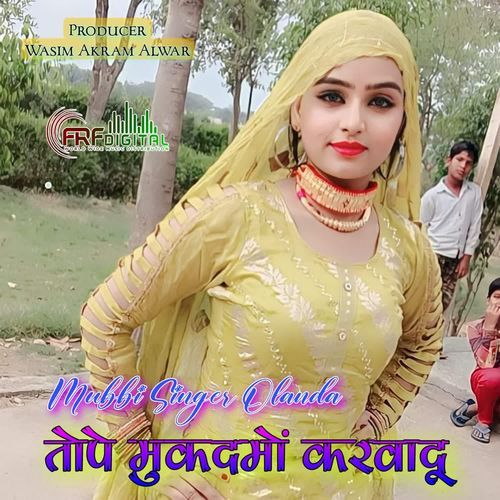 Tope Mukadmo Karwadu Mubbi Singer Olanda MP3 Download