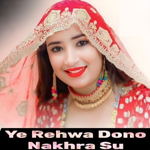 Ye Rehwa Dono Nakhra Su Ansar alwar MP3 Download