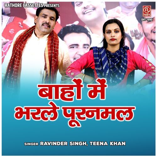 Baho Me Bharle Puranmal Teena Khan MP3 Download