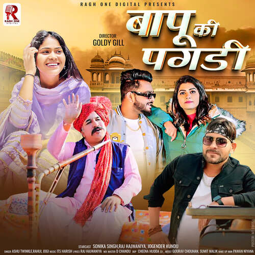 Bapu Ki Pagdi Ashu Twinkle MP3 Download