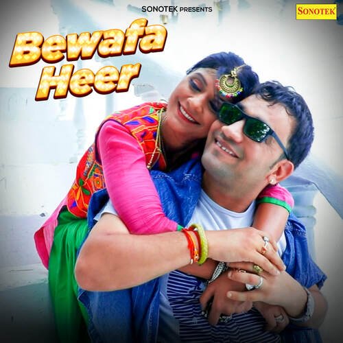 Bewafa Heer Manish Mast MP3 Download