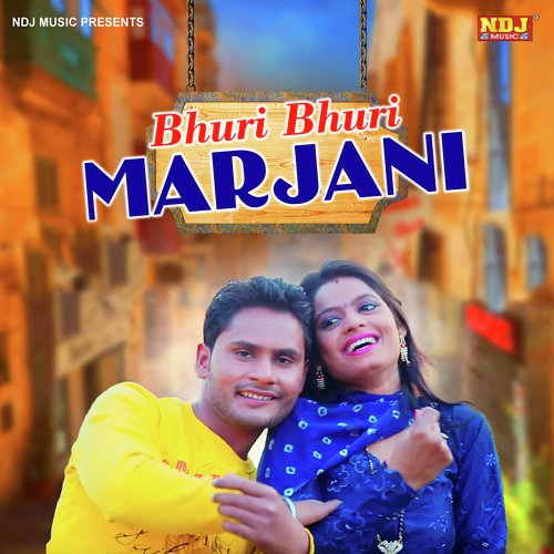 Bhuri Bhuri Marjani Suresh Gola Palwal MP3 Download