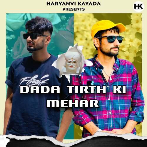 Dada Tirth Ki Mehar (feat. Anky Morkhi) Jannat Jamni MP3 Download