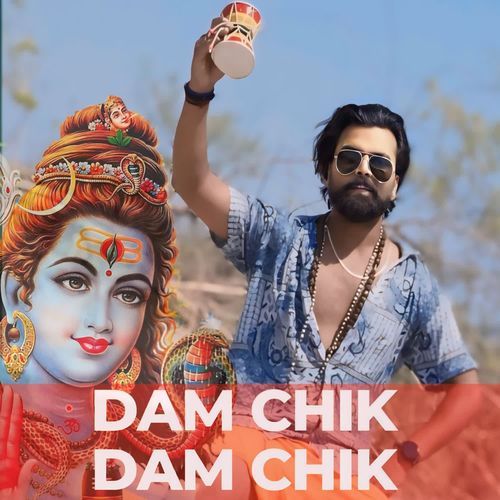 Dam Chik Dam Chik Prabhat Toofani MP3 Download