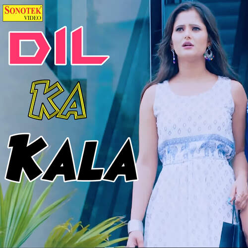 Dil Ka Kala Rahul Puhal MP3 Download