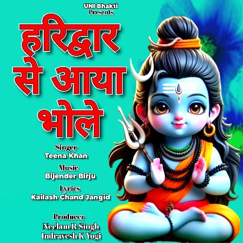 Haridwar Se Aaya Bhole Teena Khan MP3 Download