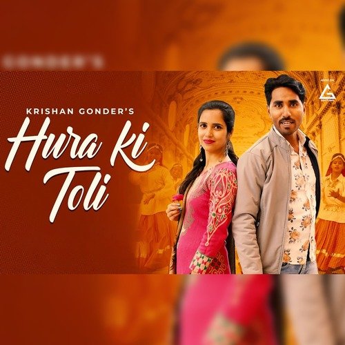 Hura Ki Toli krishan gonder MP3 Download