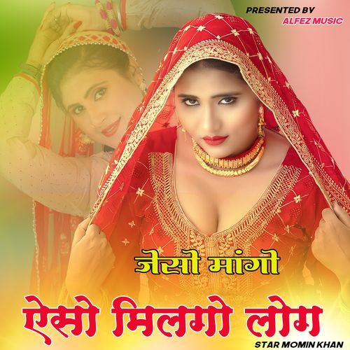 JESO MANGO AISO MILGO LOG Star Momin Khan MP3 Download
