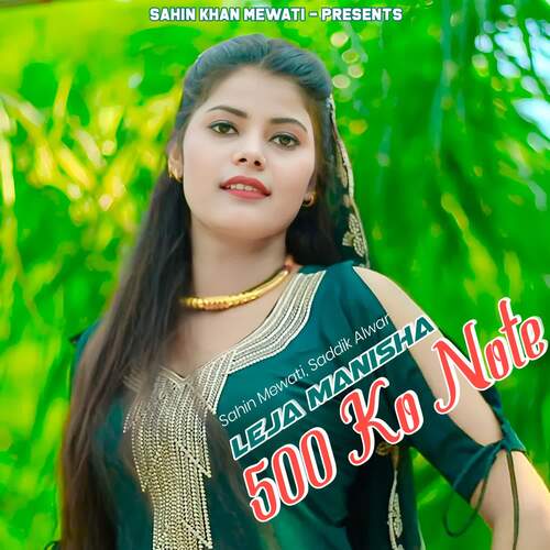 Leja Manisha 500 Ko Note Saddik Alwar MP3 Download