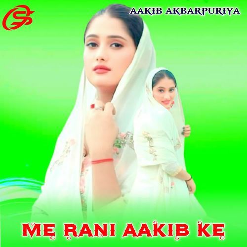 Me Rani Aakib Ke Aakib Akbarpuriya MP3 Download
